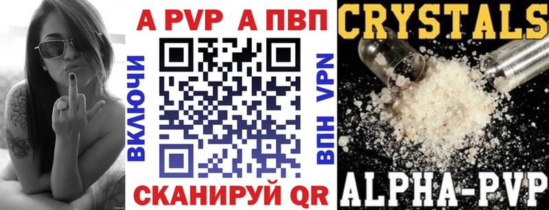 Купить наркотик Трубчевск Марихуана  АМФ  ГАШ  МЕГА как зайти  A-PVP 
