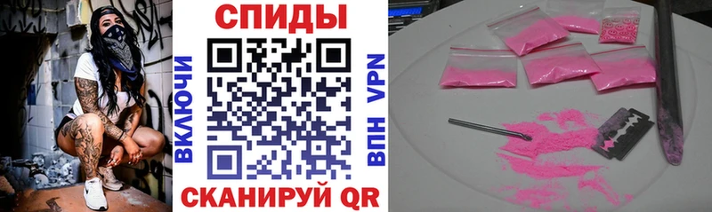 Amphetamine Розовый  Трубчевск 