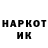 Бошки Шишки AK-47 dirtbike mike781