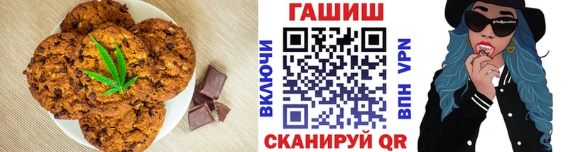 Еда ТГК конопля Трубчевск