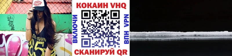 COCAIN 98%  Трубчевск 