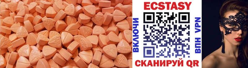ЭКСТАЗИ 280 MDMA Трубчевск