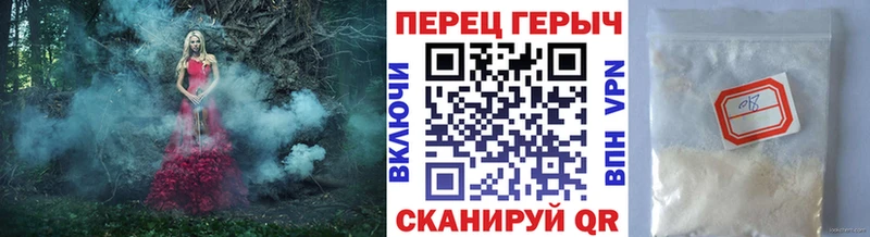 ГЕРОИН Heroin  Трубчевск 