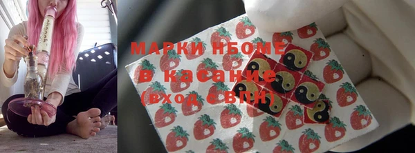 эйфоретик Абинск