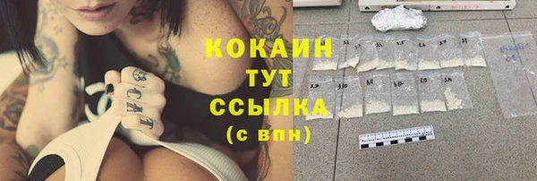 эйфоретик Абинск