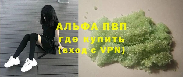 прущие крисы Абаза
