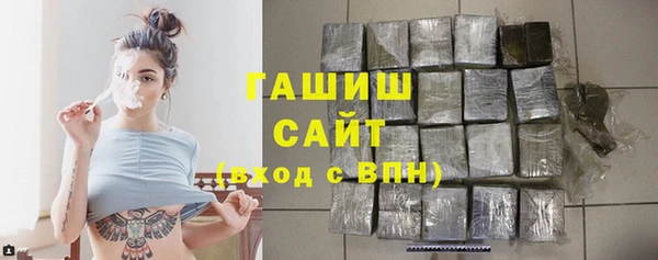 гашик Абдулино