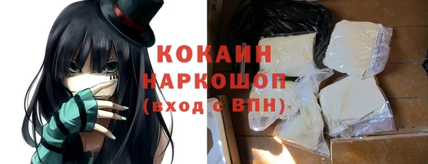 эйфоретик Абинск