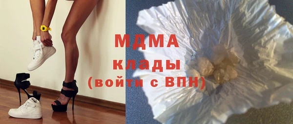 гашик Абдулино