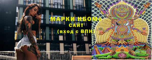 эйфоретик Абинск