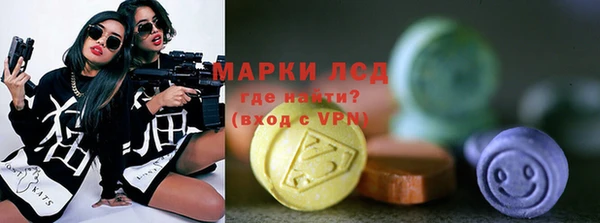 эйфоретик Абинск