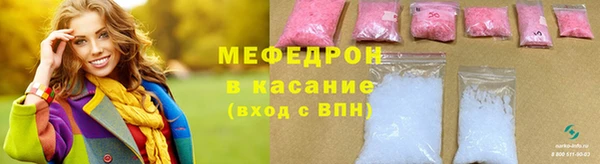 прущие крисы Абаза