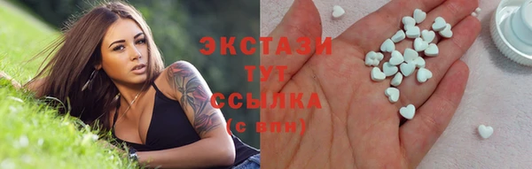 эйфоретик Абинск