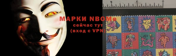 эйфоретик Абинск