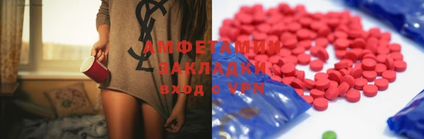 прущие крисы Абаза