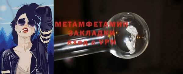 гашик Абдулино