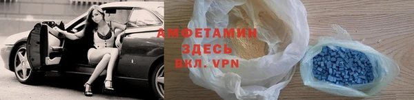 мефедрон мука Алзамай