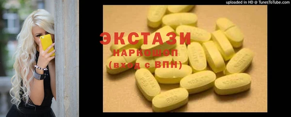 эйфоретик Абинск