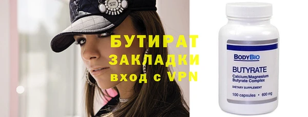 гашик Абдулино