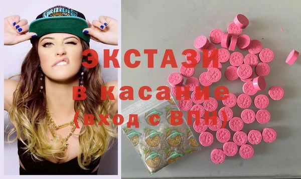 прущие крисы Абаза