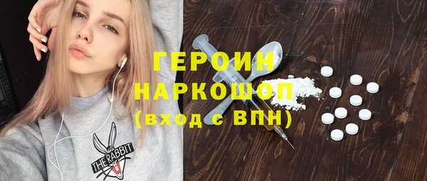 гашик Абдулино