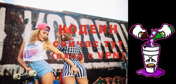 эйфоретик Абинск