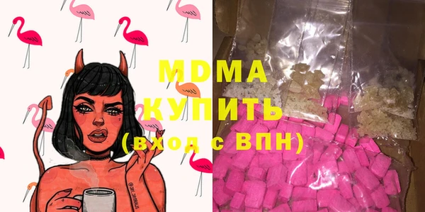 гашик Абдулино