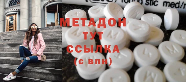 гашик Абдулино