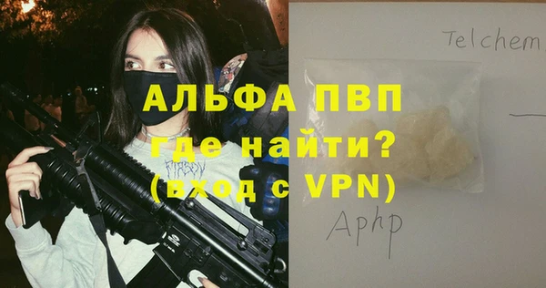 прущие крисы Абаза