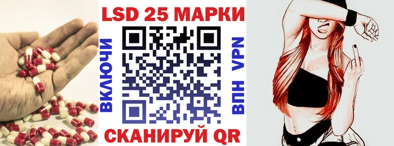 купить наркоту  Трубчевск  LSD-25 экстази кислота 