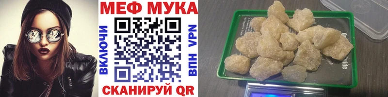МЯУ-МЯУ 4 MMC купить наркоту Трубчевск
