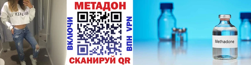 кракен продажа наркотиков Трубчевск Метадон VHQ