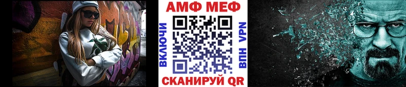 Первитин мет  Трубчевск 