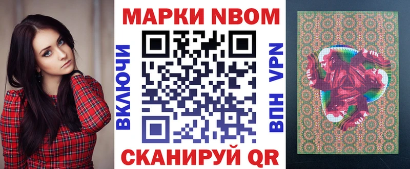 Марки NBOMe 1,5мг  KRAKEN ссылки  Трубчевск 