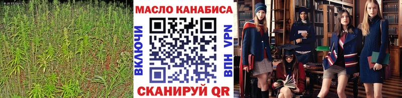 shop какой сайт  Трубчевск  Дистиллят ТГК концентрат 