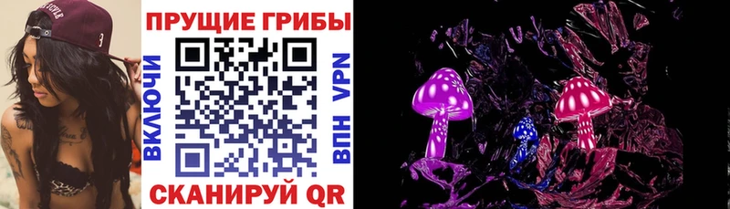 Галлюциногенные грибы Magic Shrooms  hydra рабочий сайт  Трубчевск 